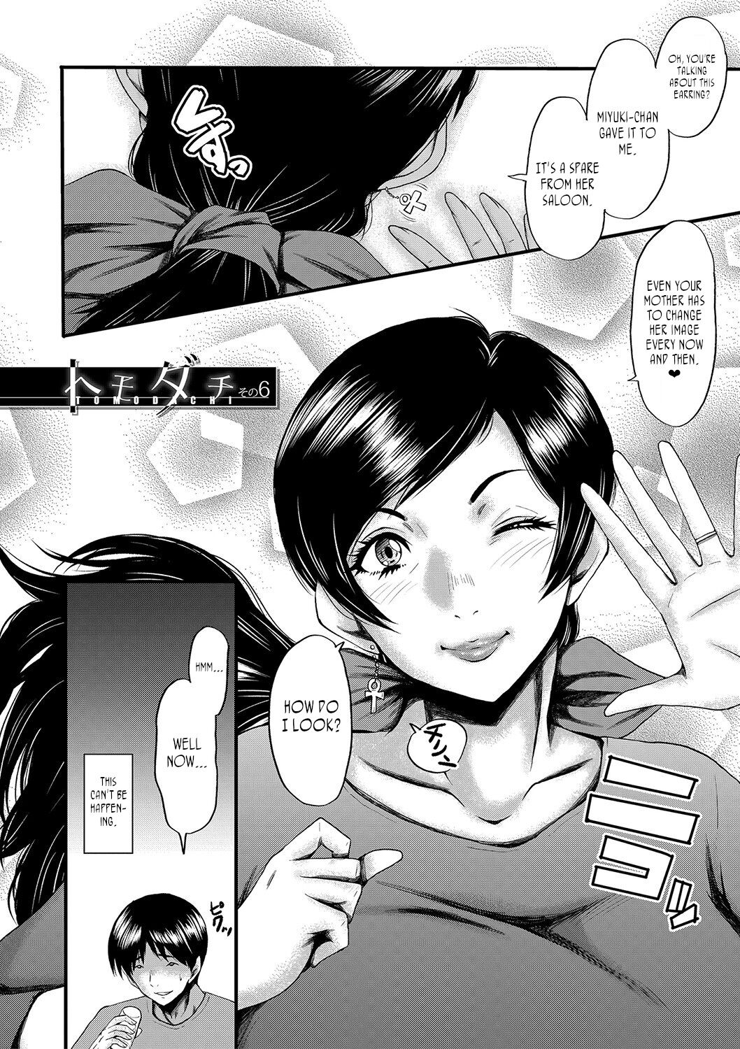 Tomodachi, Osananajimi mo Kaa-san mo Netorareru Sono 6 | My friend stole away both my childhood friend and my mother, Part 6 page 2 full