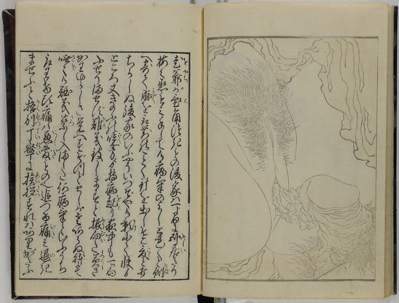 Kinoe no Komatsu vol.3 page 10 full