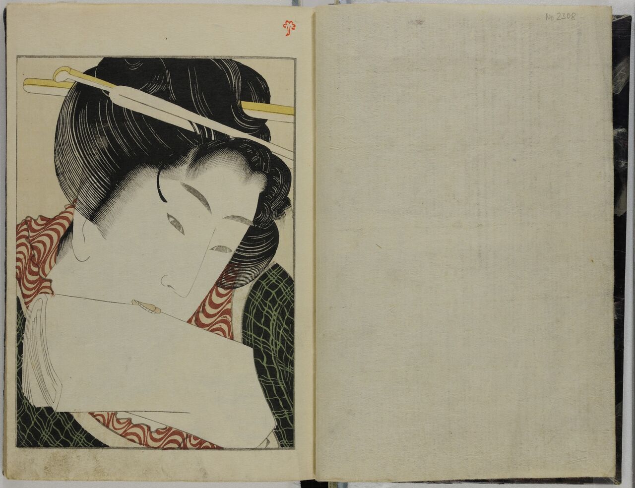 Kinoe no Komatsu vol.3 page 2 full