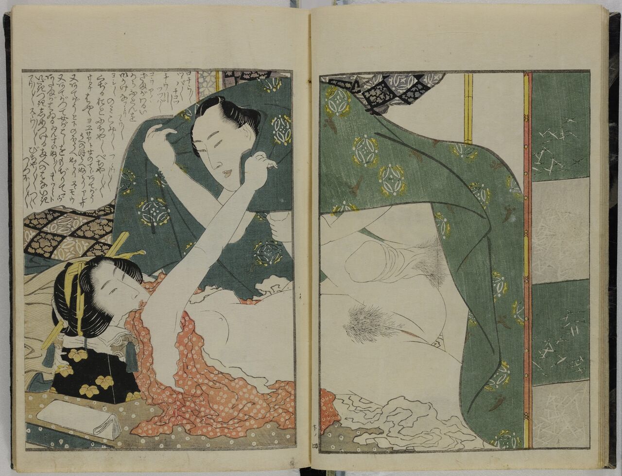 Kinoe no Komatsu vol.3 page 6 full