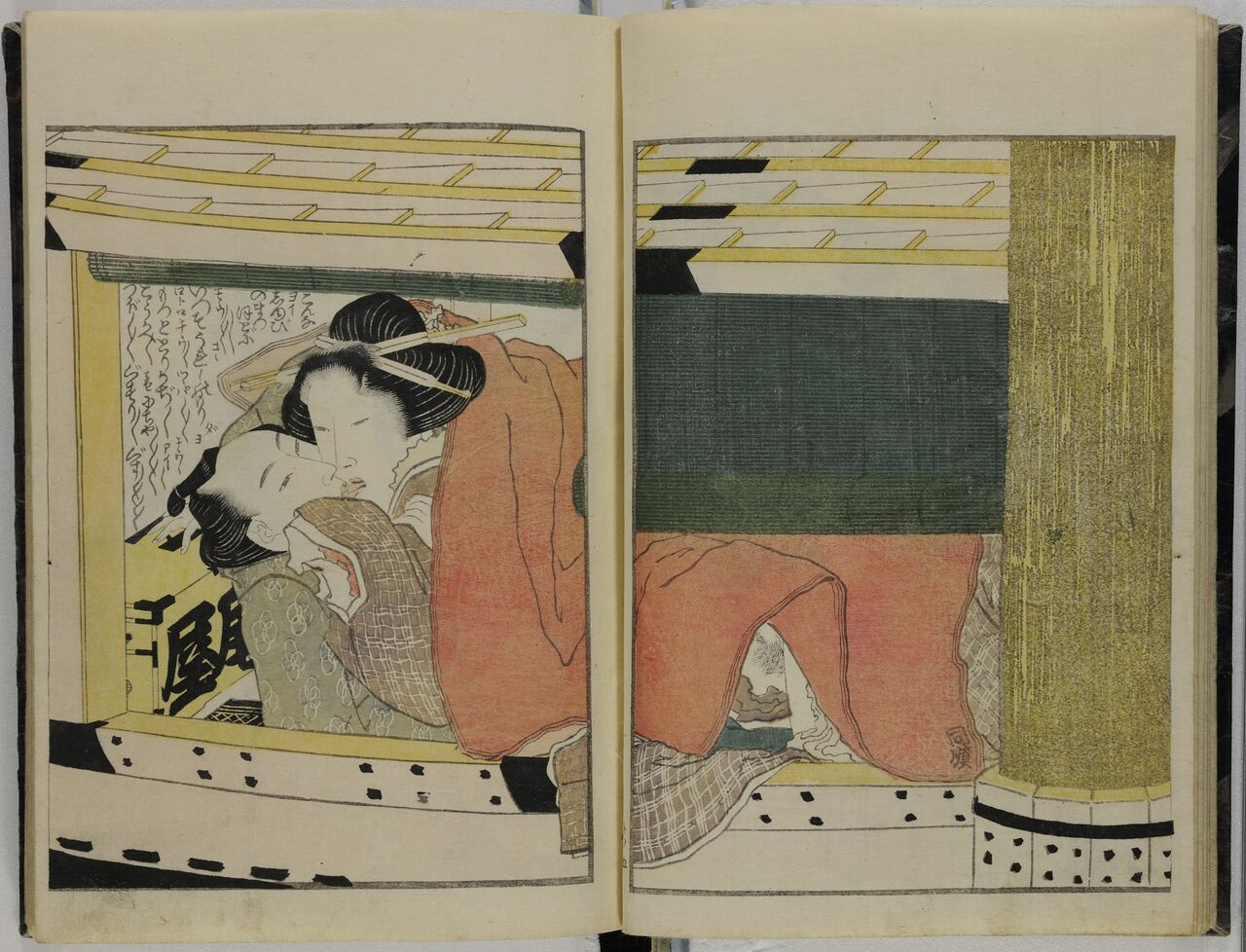 Kinoe no Komatsu vol.3 page 7 full