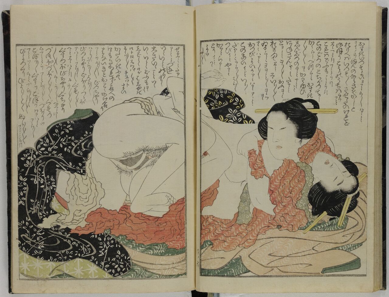 Kinoe no Komatsu vol.3 page 8 full