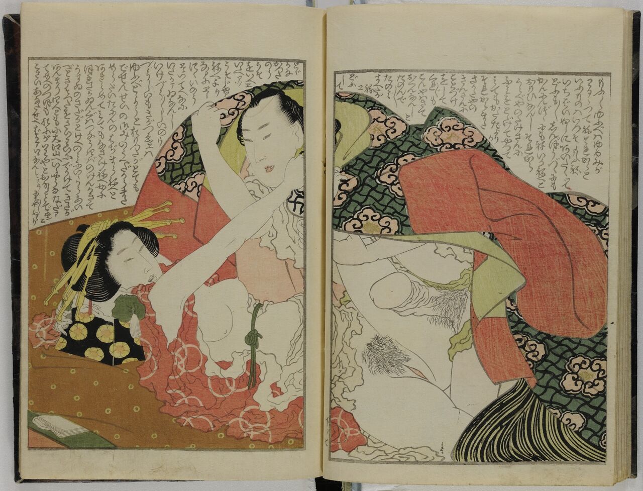 Kinoe no Komatsu vol.3 page 9 full