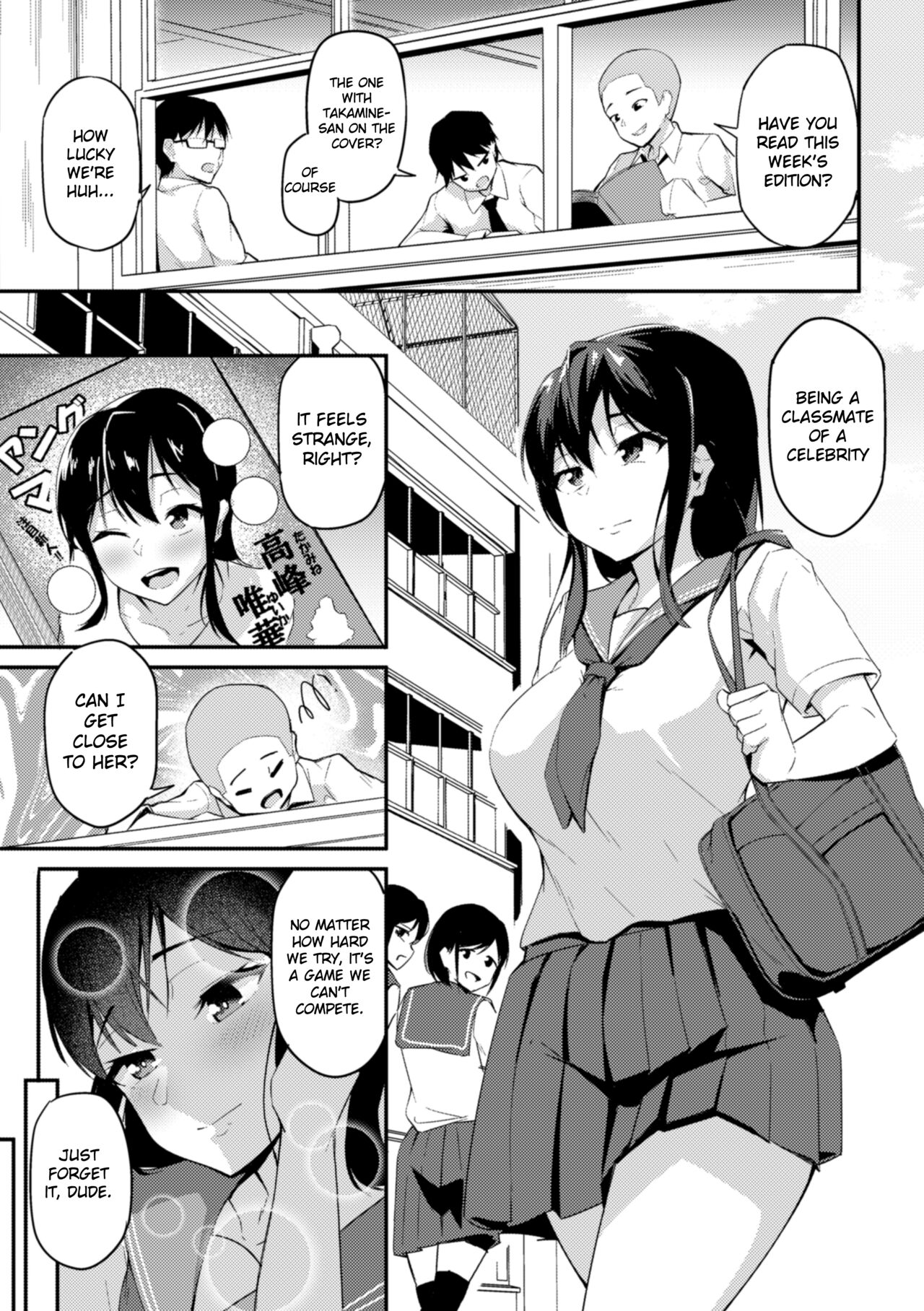 Yogosareteiku Takamine no Hana page 1 full