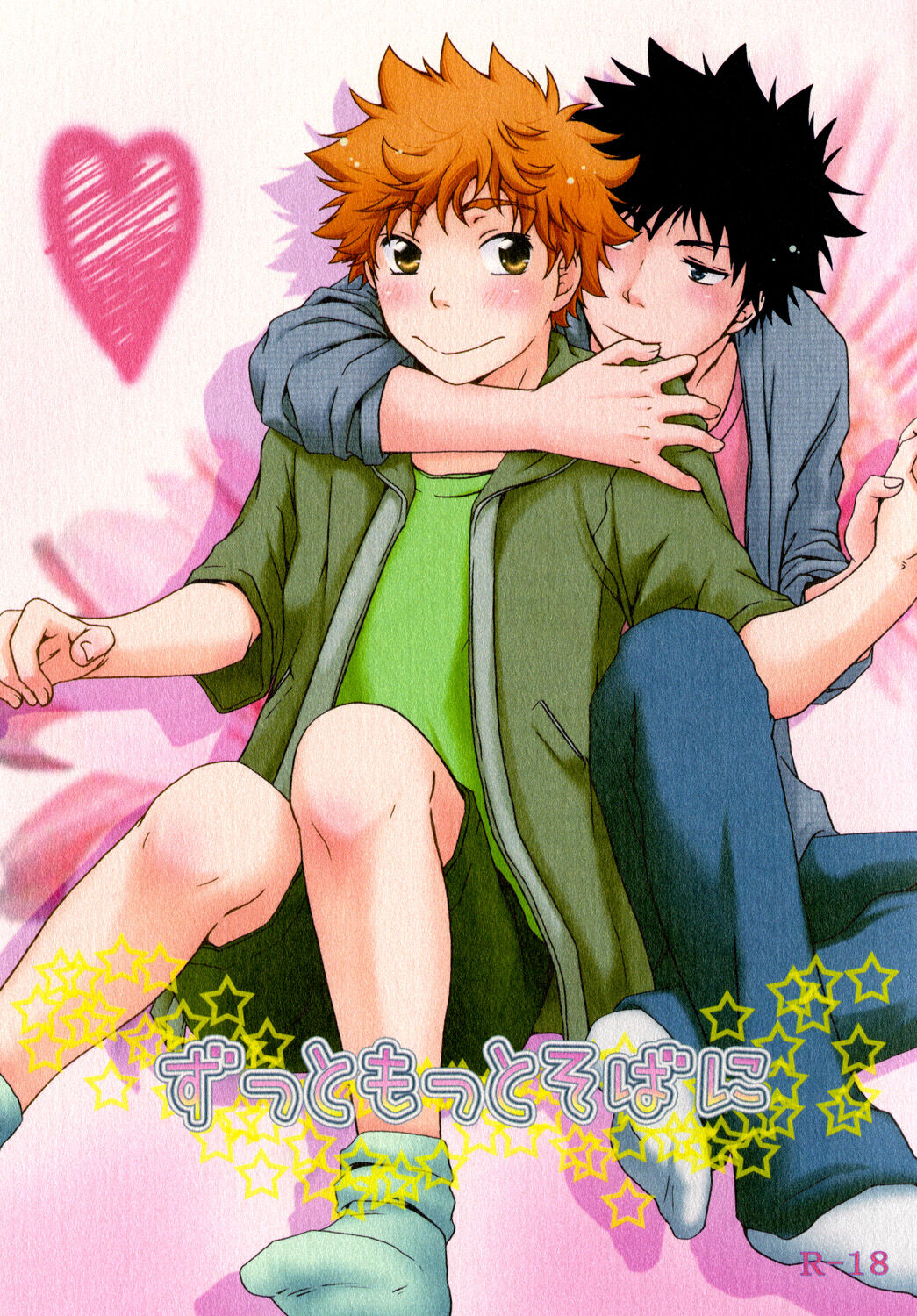 Zutto Motto Soba ni page 1 full