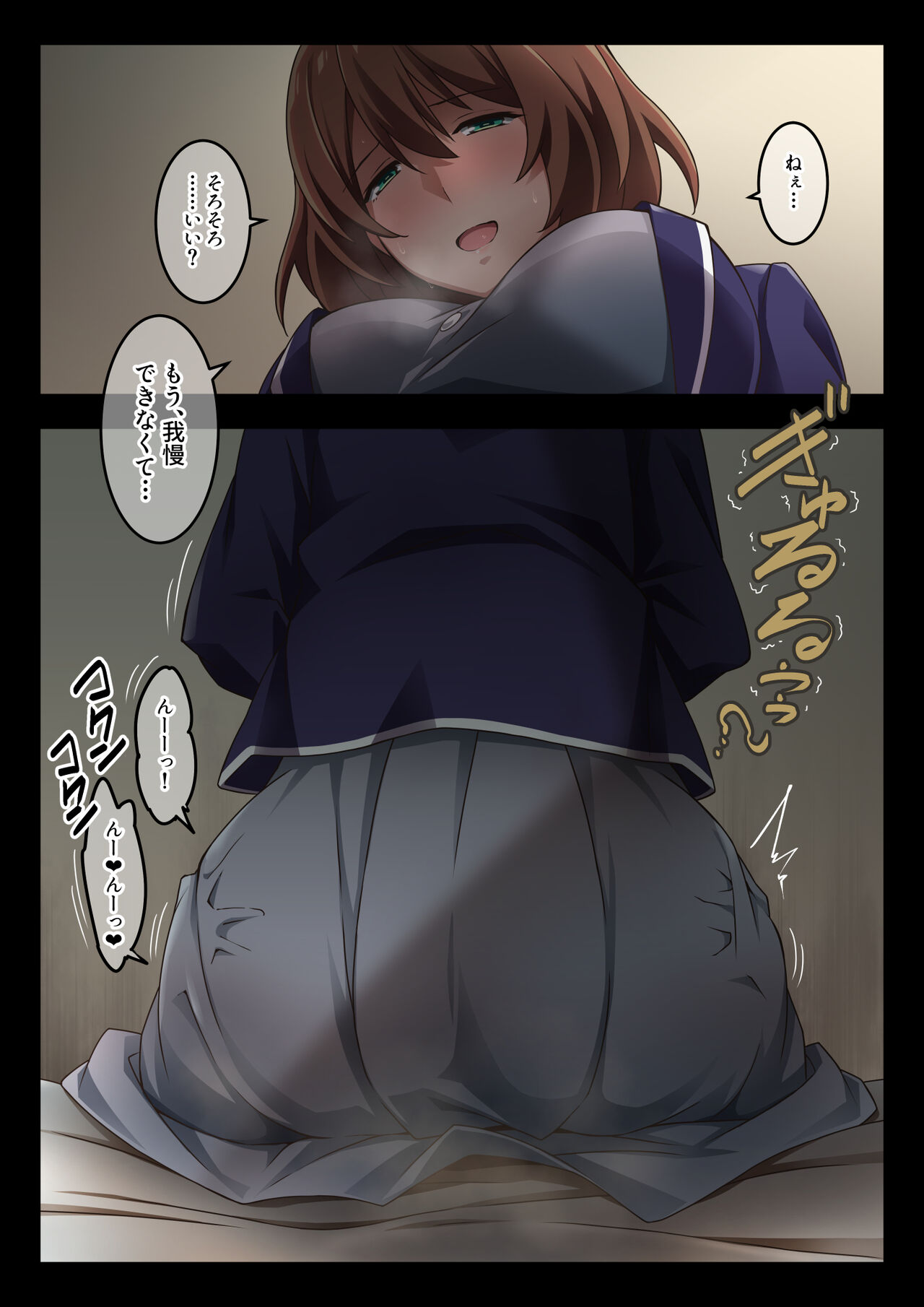 Boku wa Katei Kyoushi no Sensei no Gas Nuki Gakari page 6 full