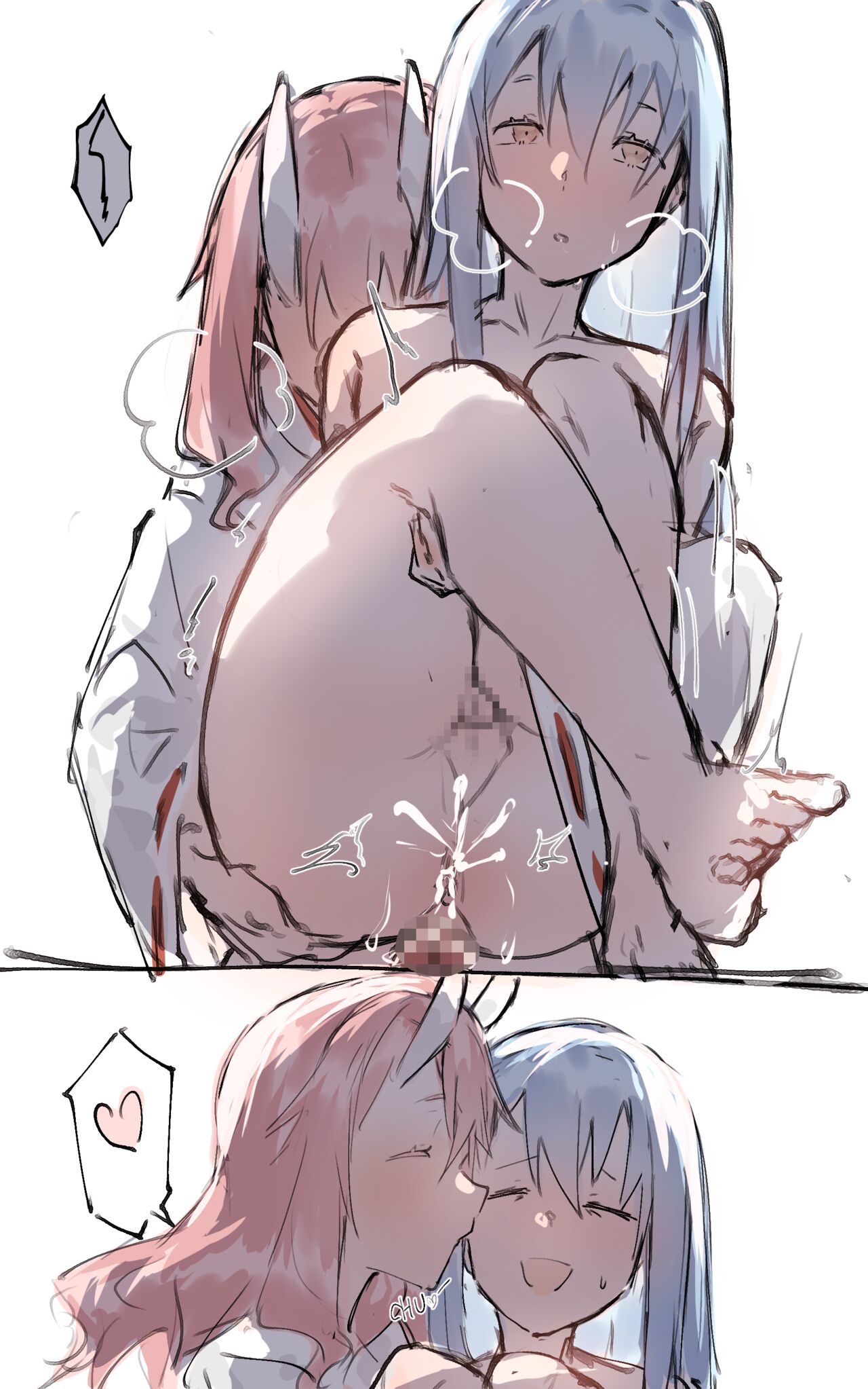 Rimuru x Shuna futa page 9 full