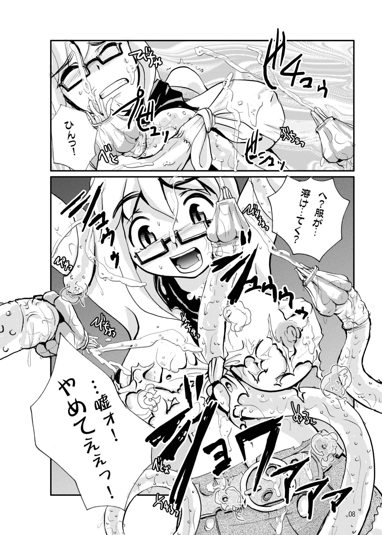 Deep Strike page 10 full