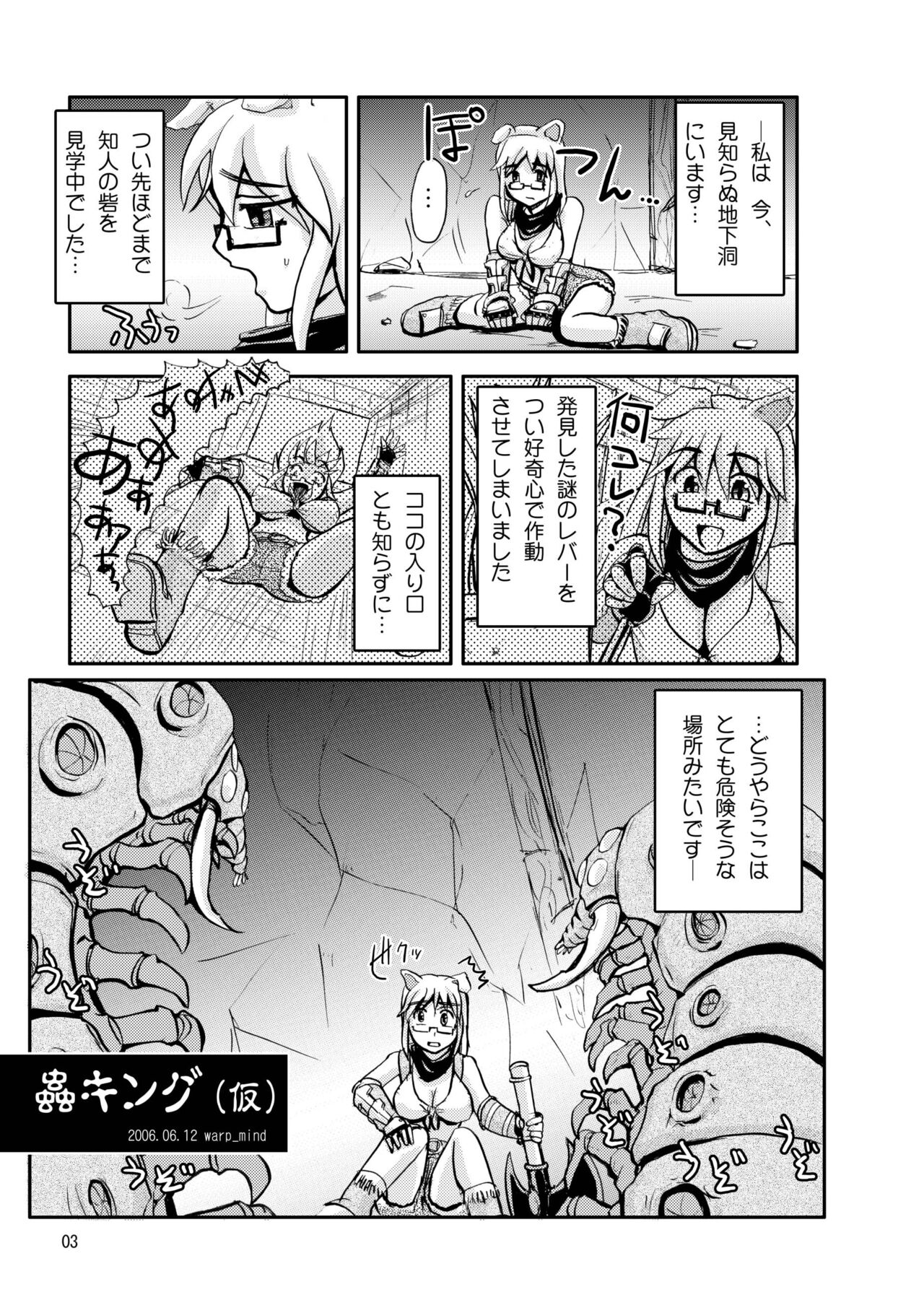 Deep Strike page 5 full