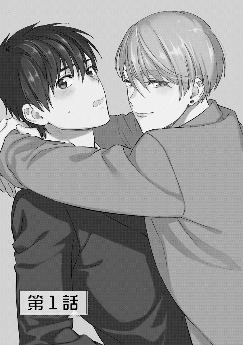 Kirei na Onii-san wa xx ga Osuki page 9 full