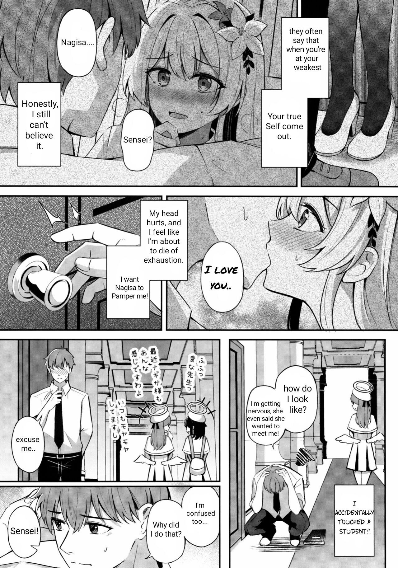 Konbucha wa Ikaga desu ka | How About a Kombucha? page 2 full