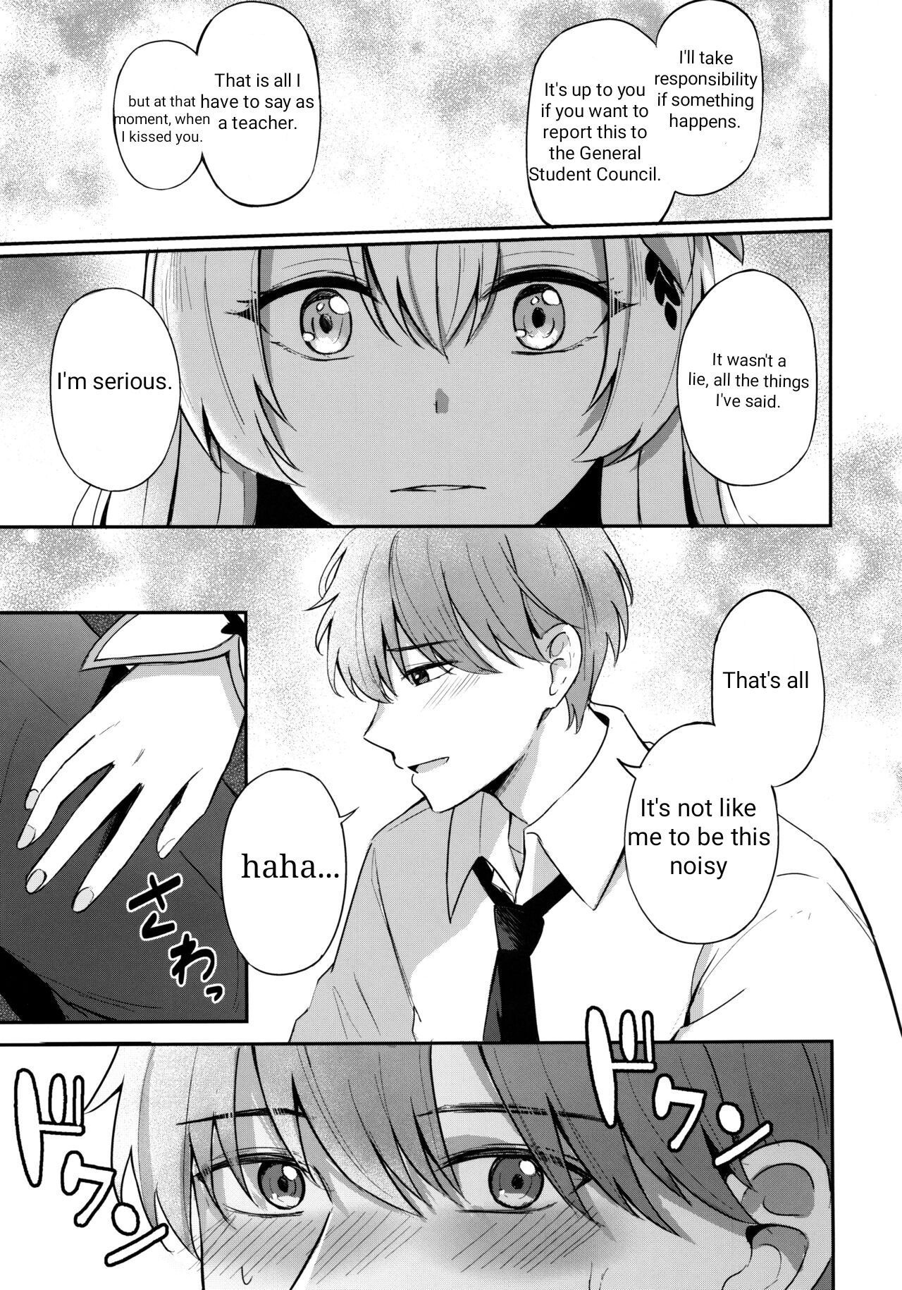 Konbucha wa Ikaga desu ka | How About a Kombucha? page 6 full