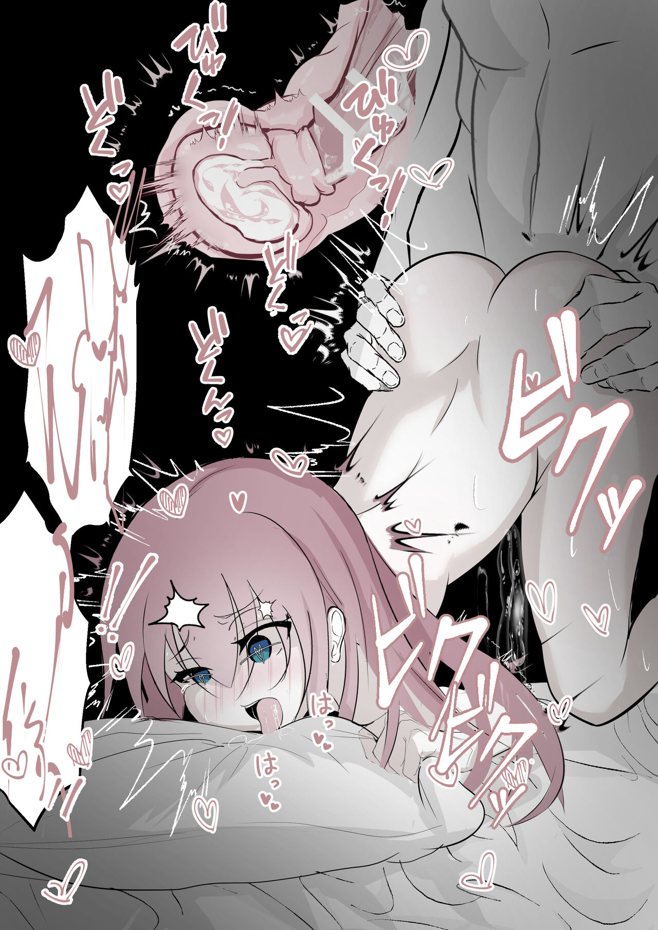 Korogaru Bocchi page 9 full