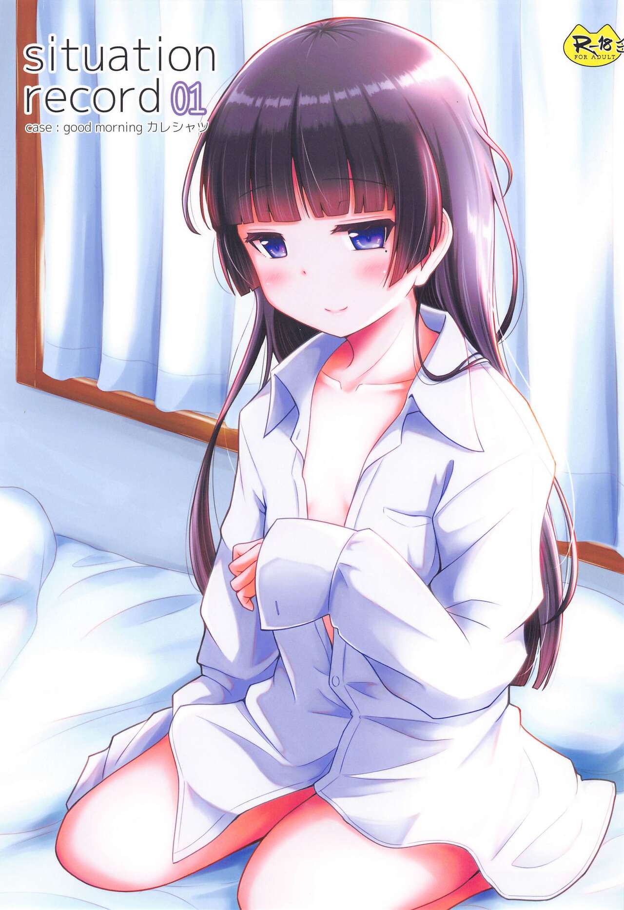 situation record 01 case: good morning Kare Shirt page 1 full