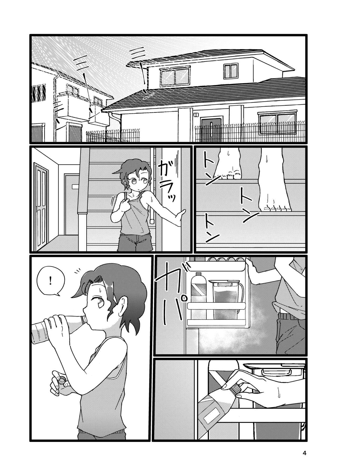 Boku to Natsuyasumi no Ane page 4 full