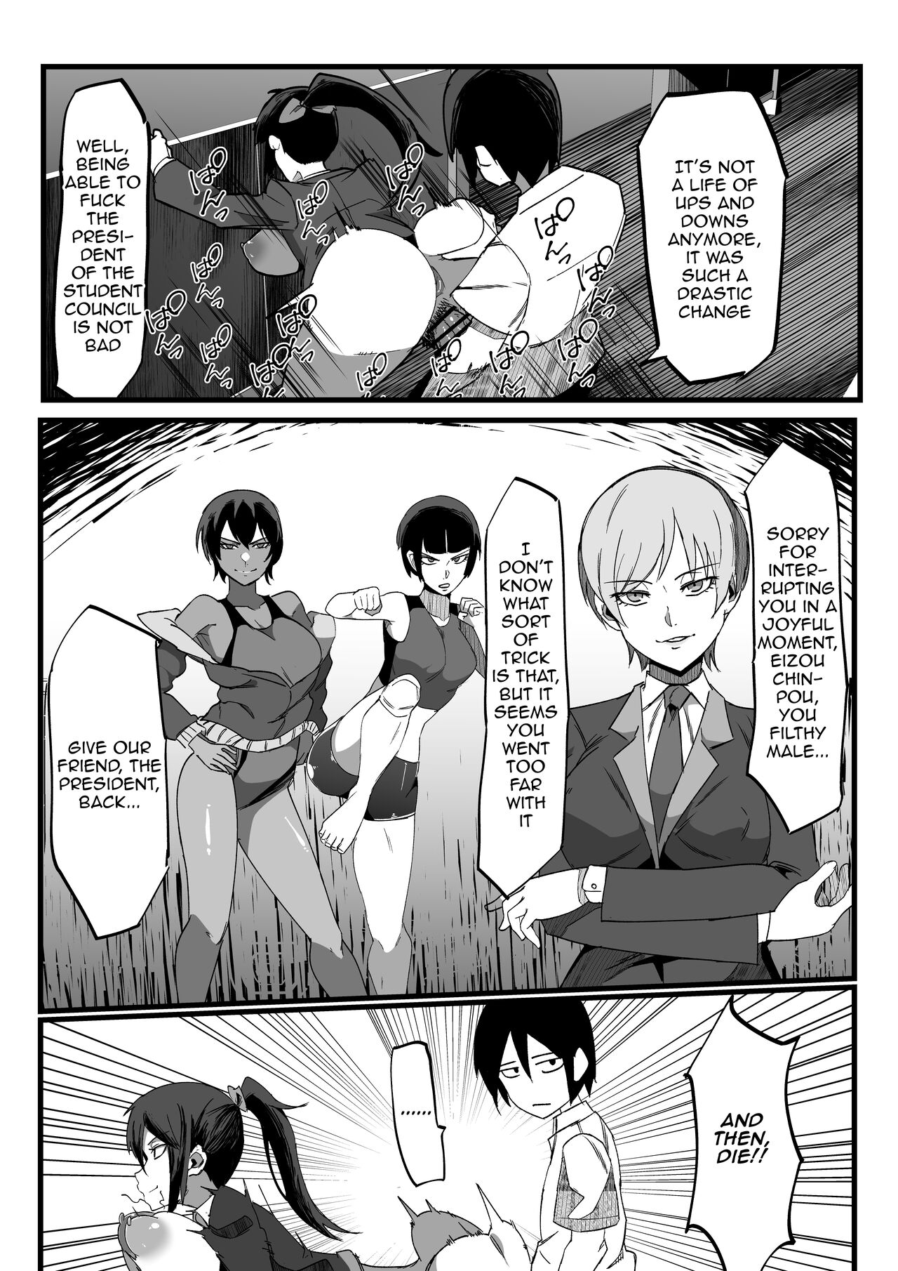 Zettai Makai Buzamaria 01 ~Kasshoku Kyouei Mizugi to Ouji Kidori no Mesu Buta Hen~ | Absolute Demostruction of the Maria ~Tanned Skin Under a Racing Swimsuit and The Pig Sow Who Thinks She's a Prince~ page 4 full
