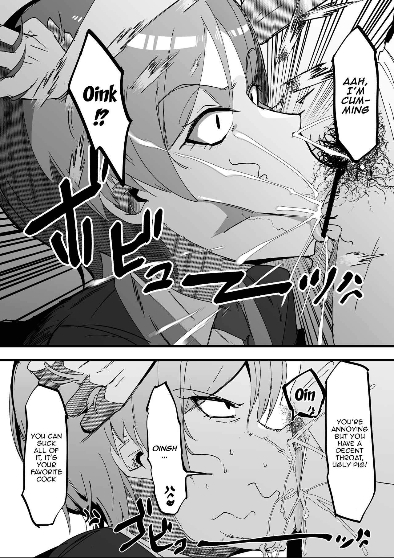 Zettai Makai Buzamaria 01 ~Kasshoku Kyouei Mizugi to Ouji Kidori no Mesu Buta Hen~ | Absolute Demostruction of the Maria ~Tanned Skin Under a Racing Swimsuit and The Pig Sow Who Thinks She's a Prince~ page 7 full