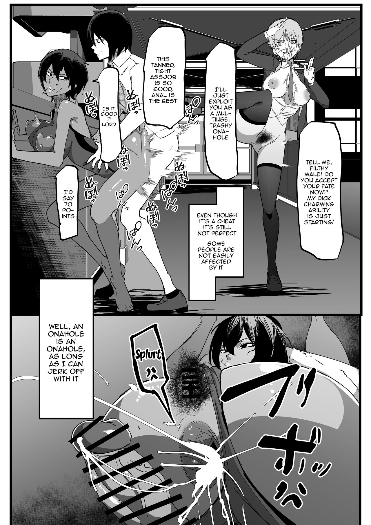 Zettai Makai Buzamaria 01 ~Kasshoku Kyouei Mizugi to Ouji Kidori no Mesu Buta Hen~ | Absolute Demostruction of the Maria ~Tanned Skin Under a Racing Swimsuit and The Pig Sow Who Thinks She's a Prince~ page 8 full