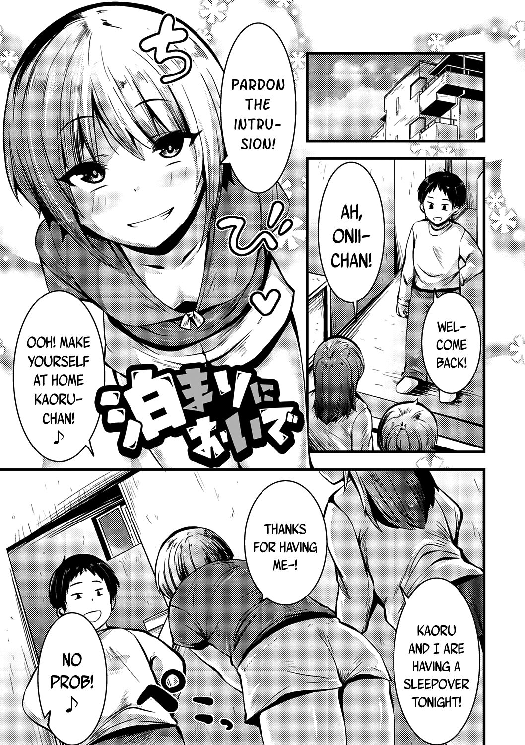 Tomari ni Oide | Come Stay the Night page 1 full