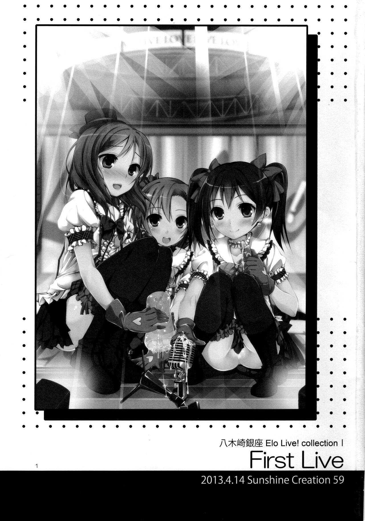 Elo Live! collection I page 3 full