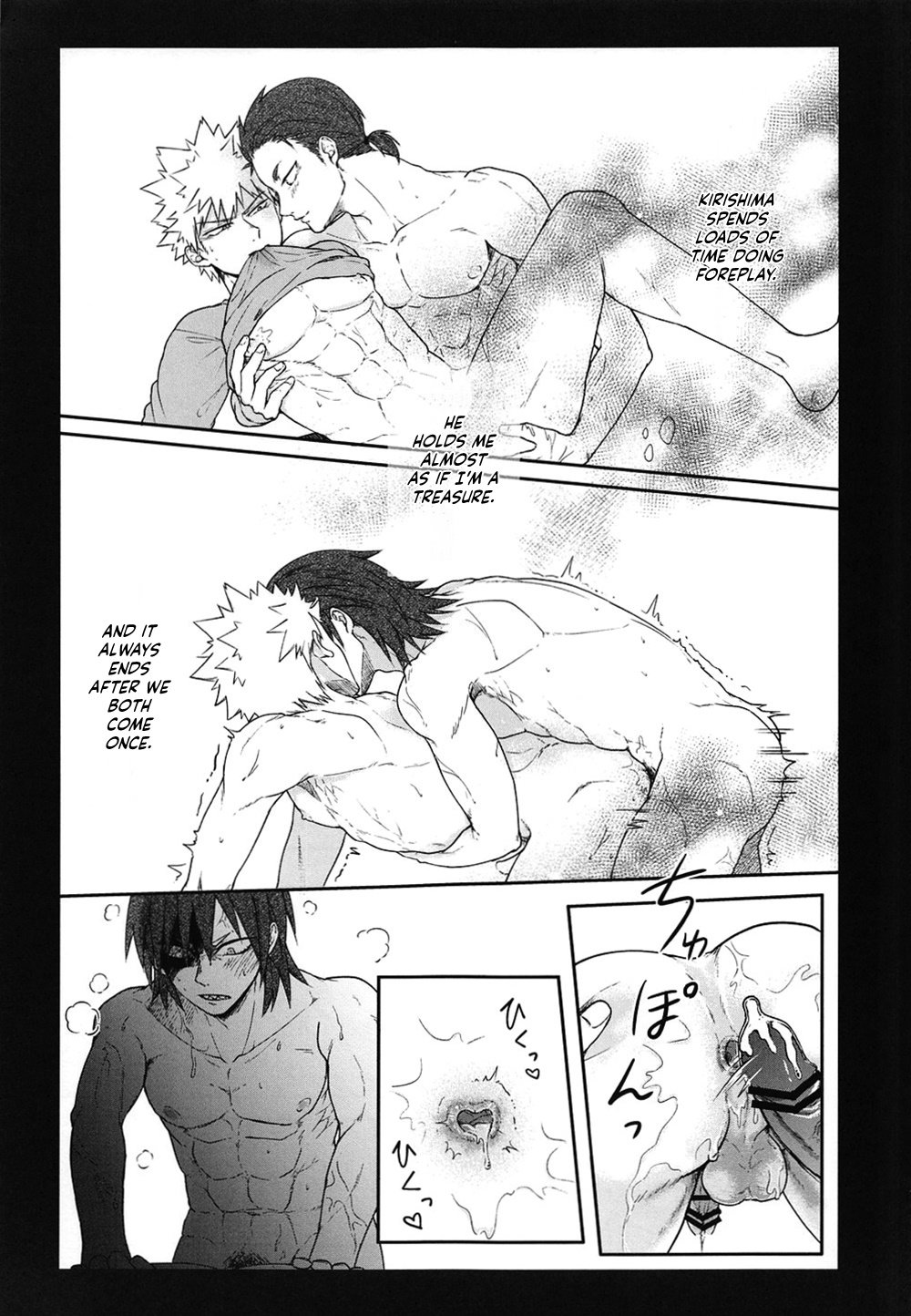 Sonna Otokogi Sutechimae! page 4 full