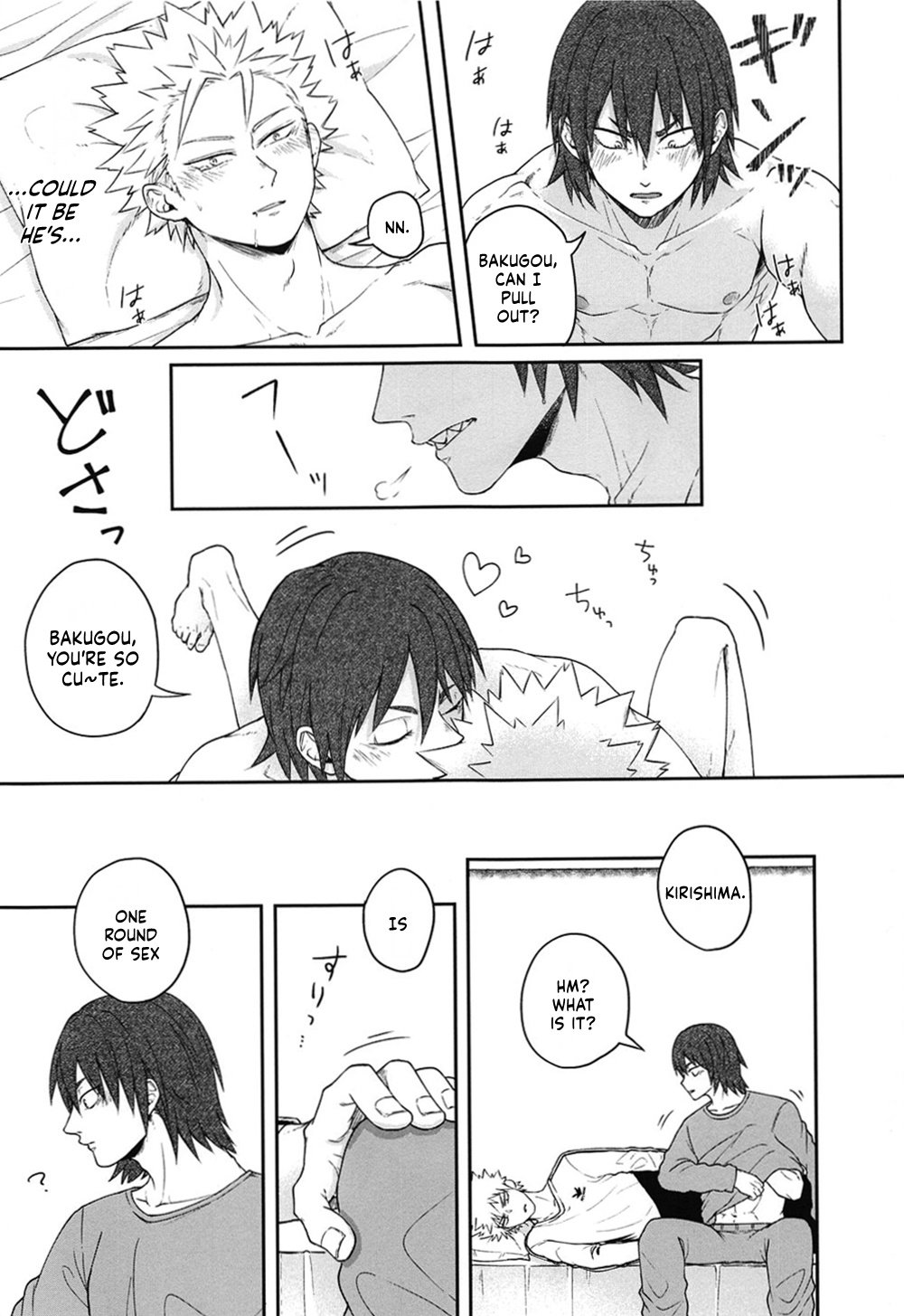 Sonna Otokogi Sutechimae! page 8 full