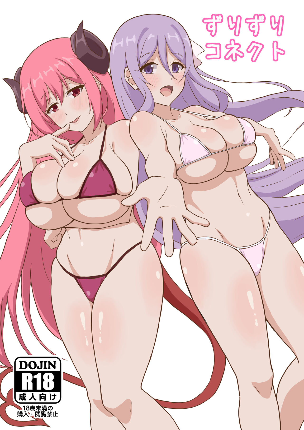 Zurizuri  Connect page 1 full