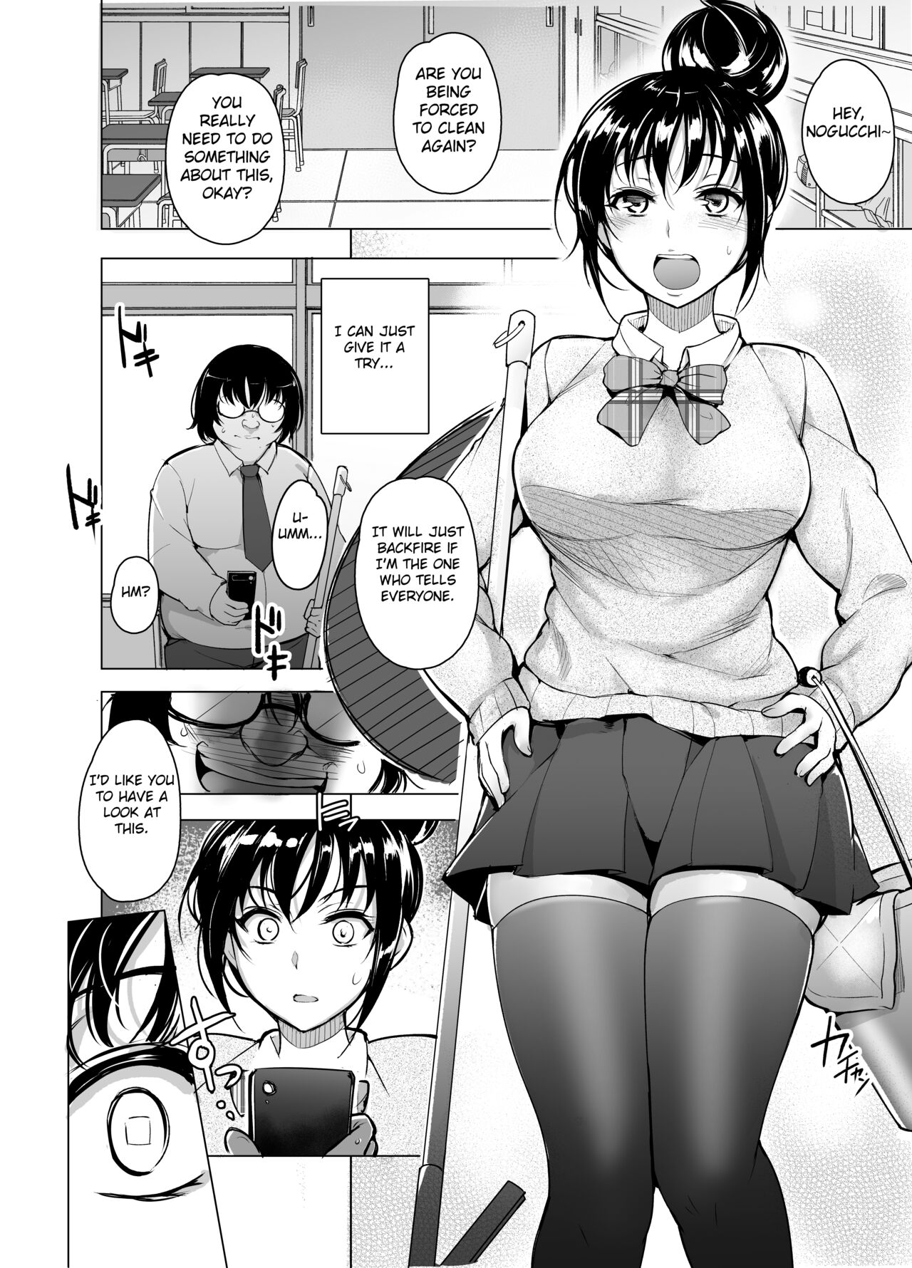 Saimin Kareshi page 4 full