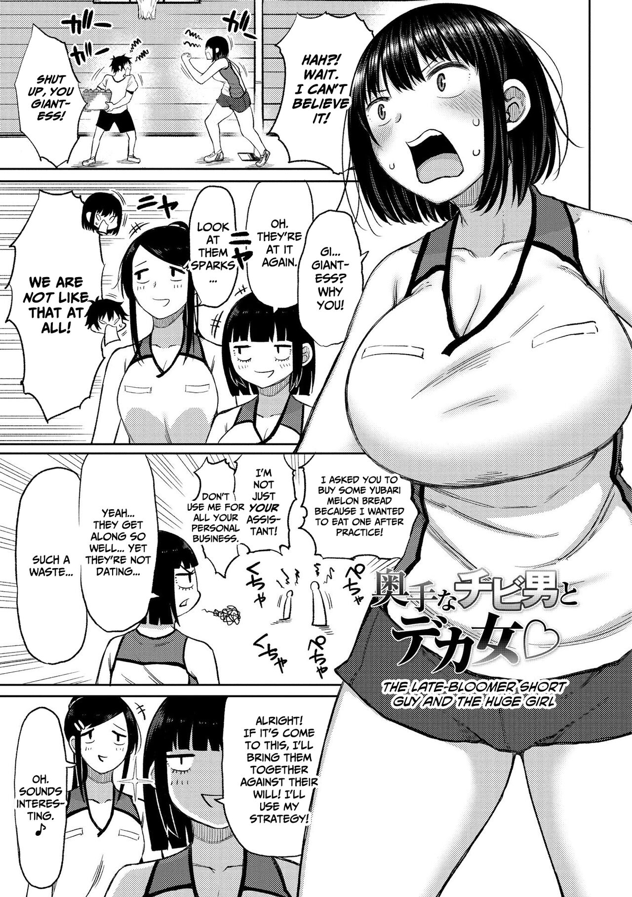 [Nagaikusa] Tsumamama Tachi to Manman [English] [CulturedCommissions] [Digital] Hentai - Raw  89