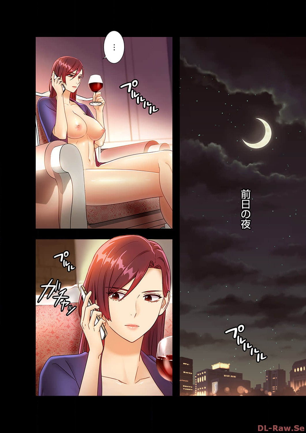 Harem x Harem 4 page 8 full