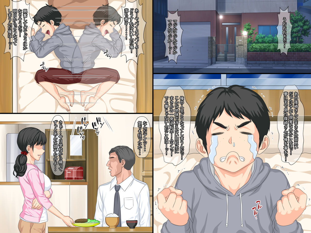 Ore no Hatsukano ga Manken no Senpai ni Netorarete Sex Chuudoku ni Natteita page 8 full