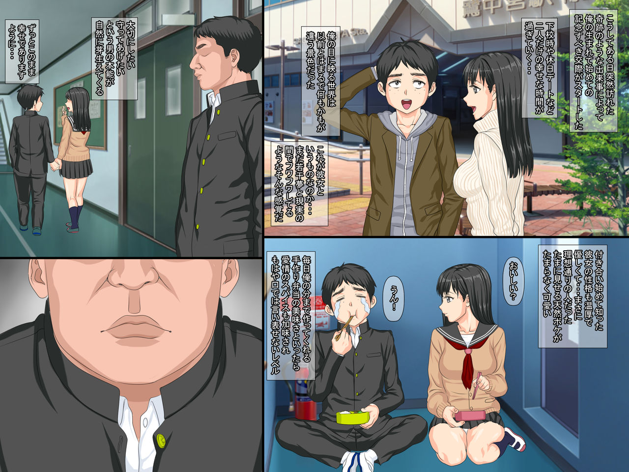 Ore no Hatsukano ga Manken no Senpai ni Netorarete Sex Chuudoku ni Natteita page 9 full