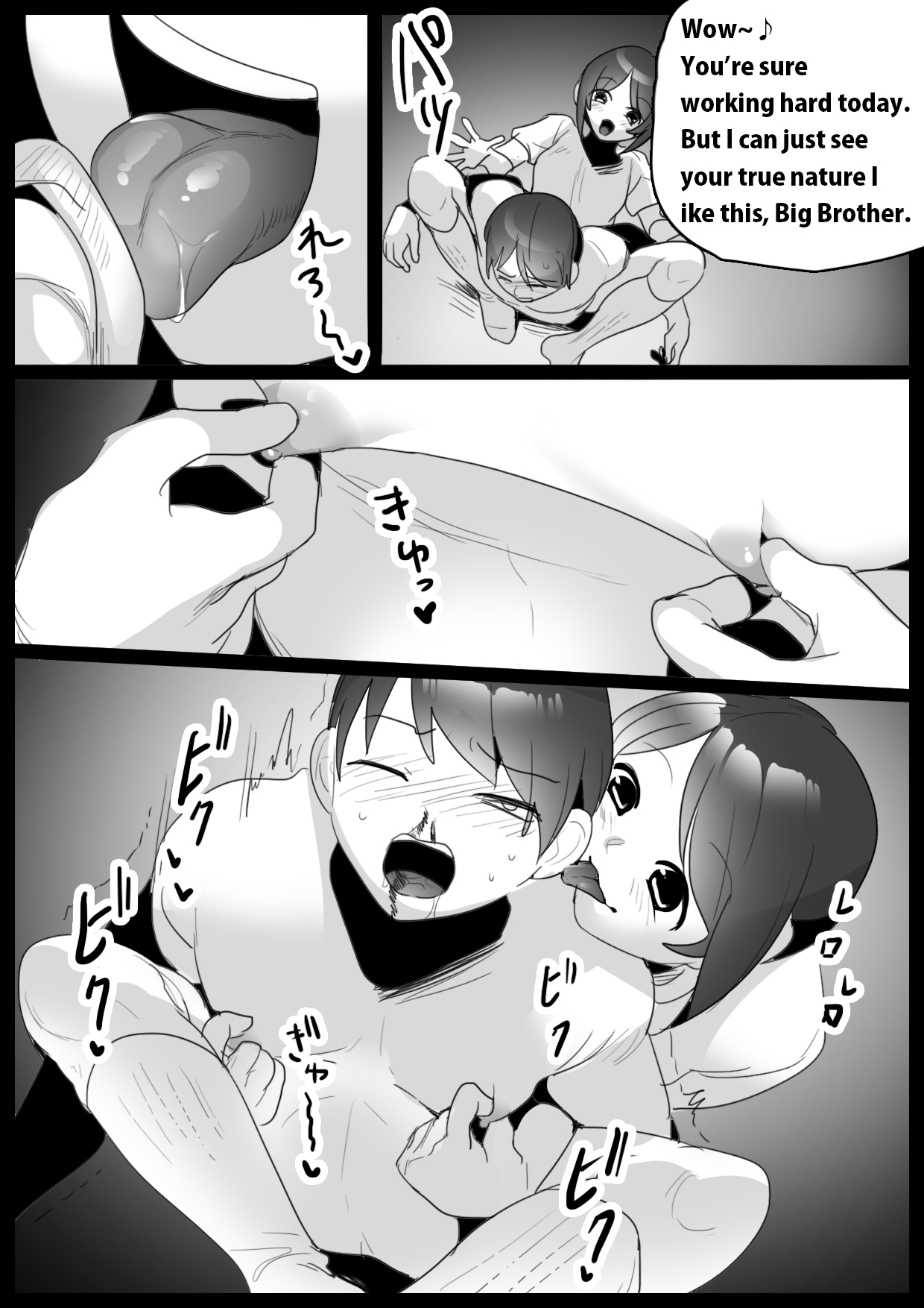 Girls Beat! -vs Kaho- page 10 full