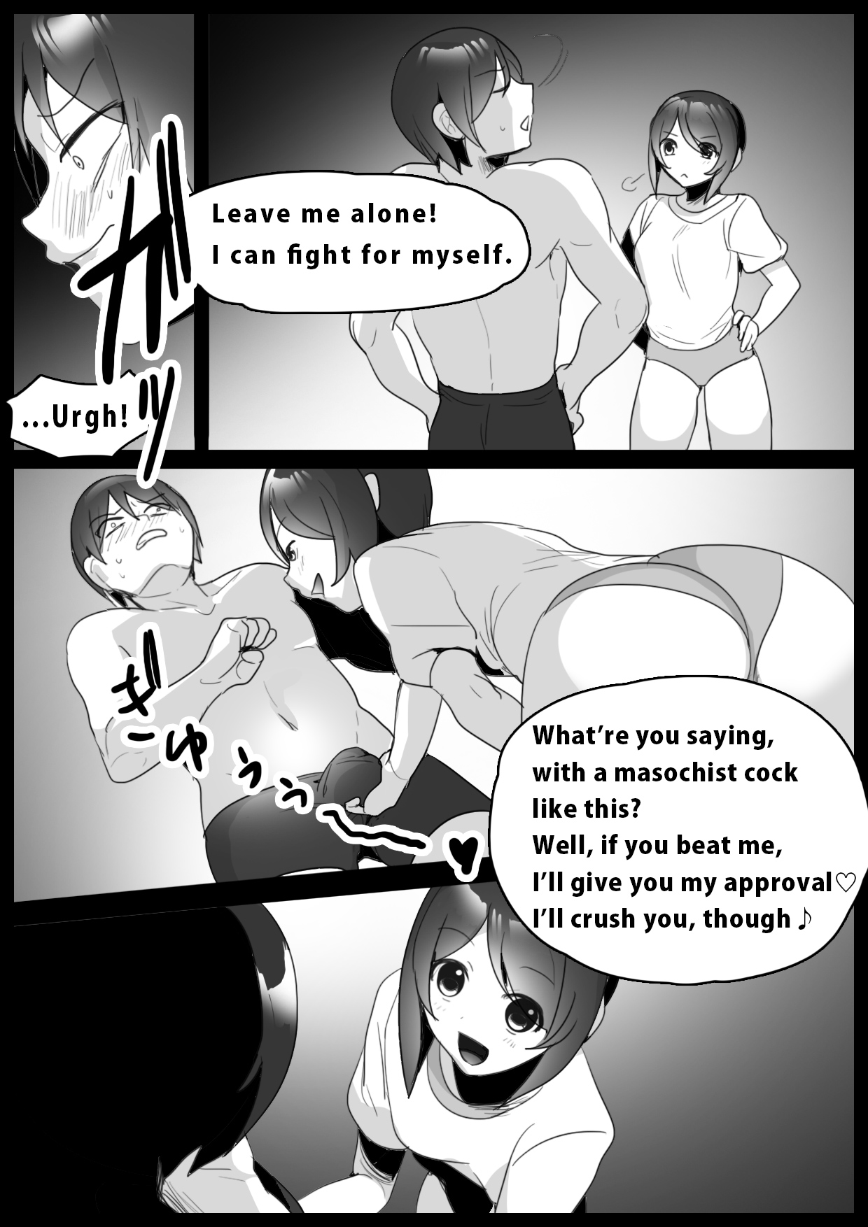 Girls Beat! -vs Kaho- page 3 full