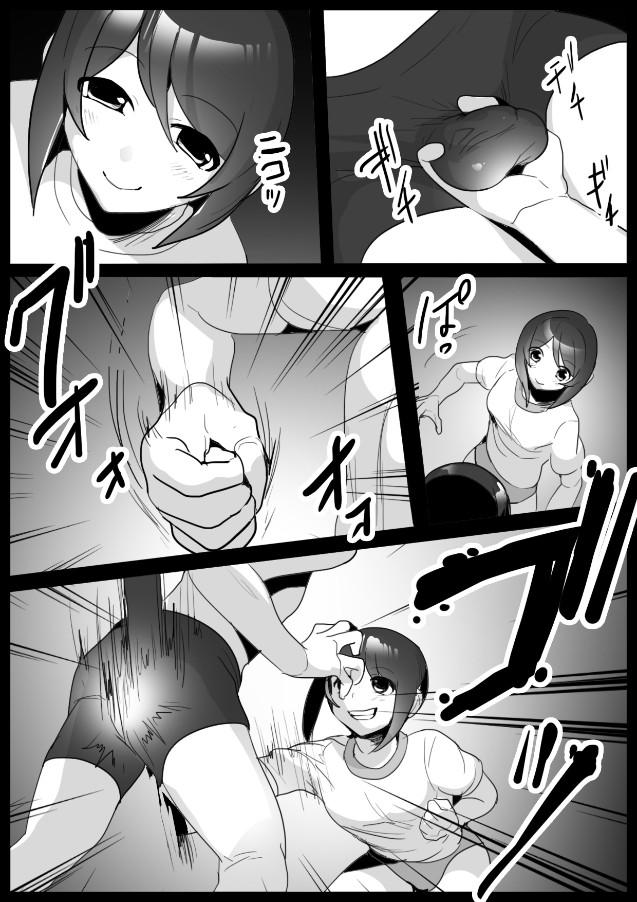 Girls Beat! -vs Kaho- page 4 full