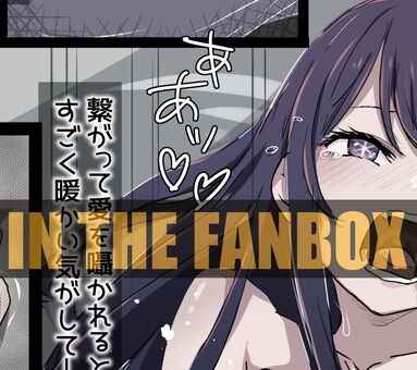 if: Futaga no Tsukurikata | if: How to make twins page 4 full