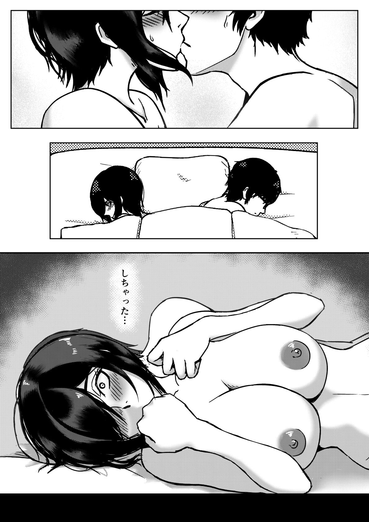 Inran Kanojo =InChara dakedo Inran na Kanojo ga Netorareru made~ page 7 full