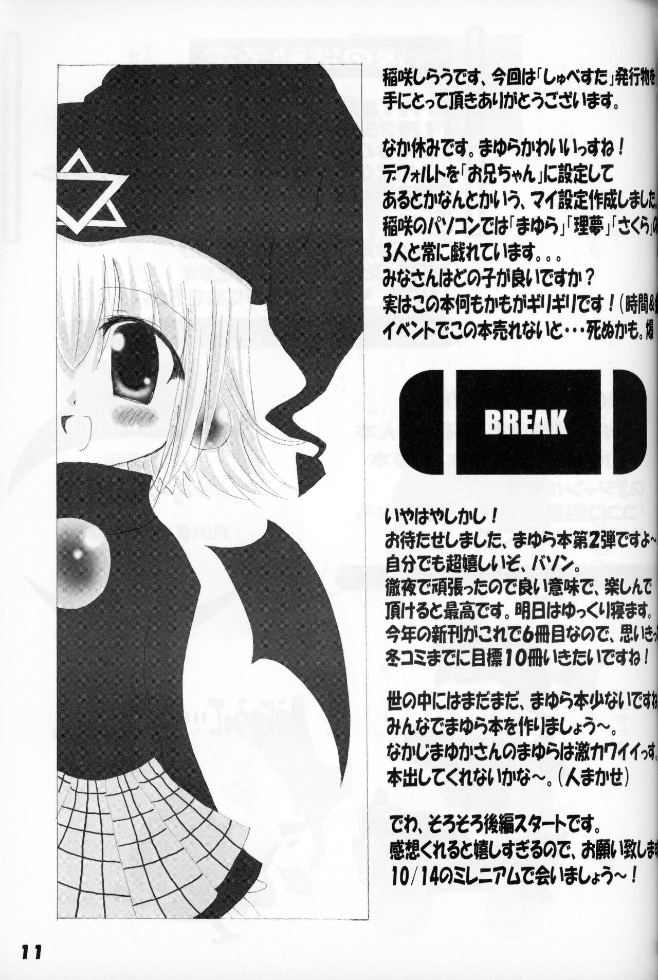 Rollin 4 page 10 full