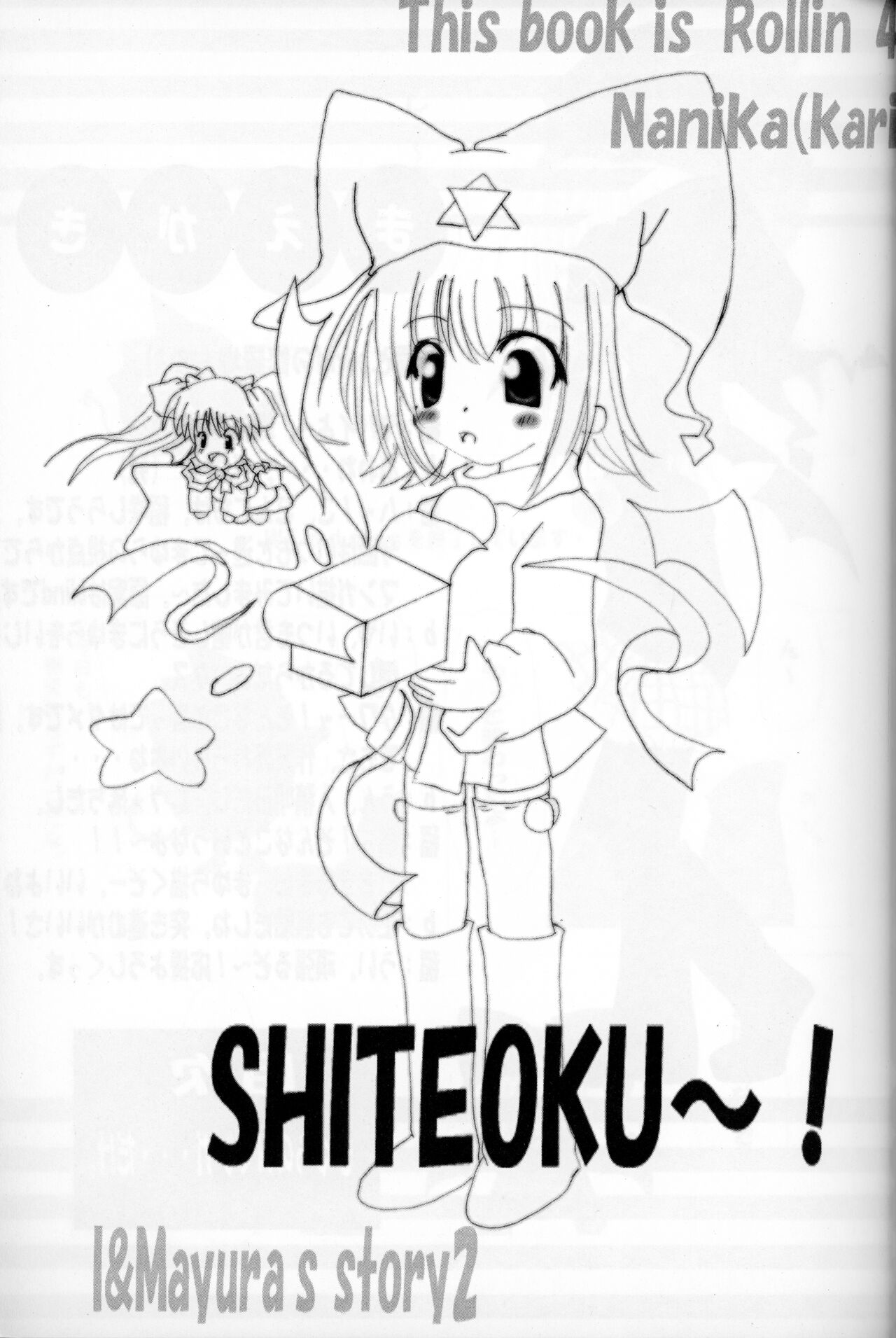 Rollin 4 page 2 full