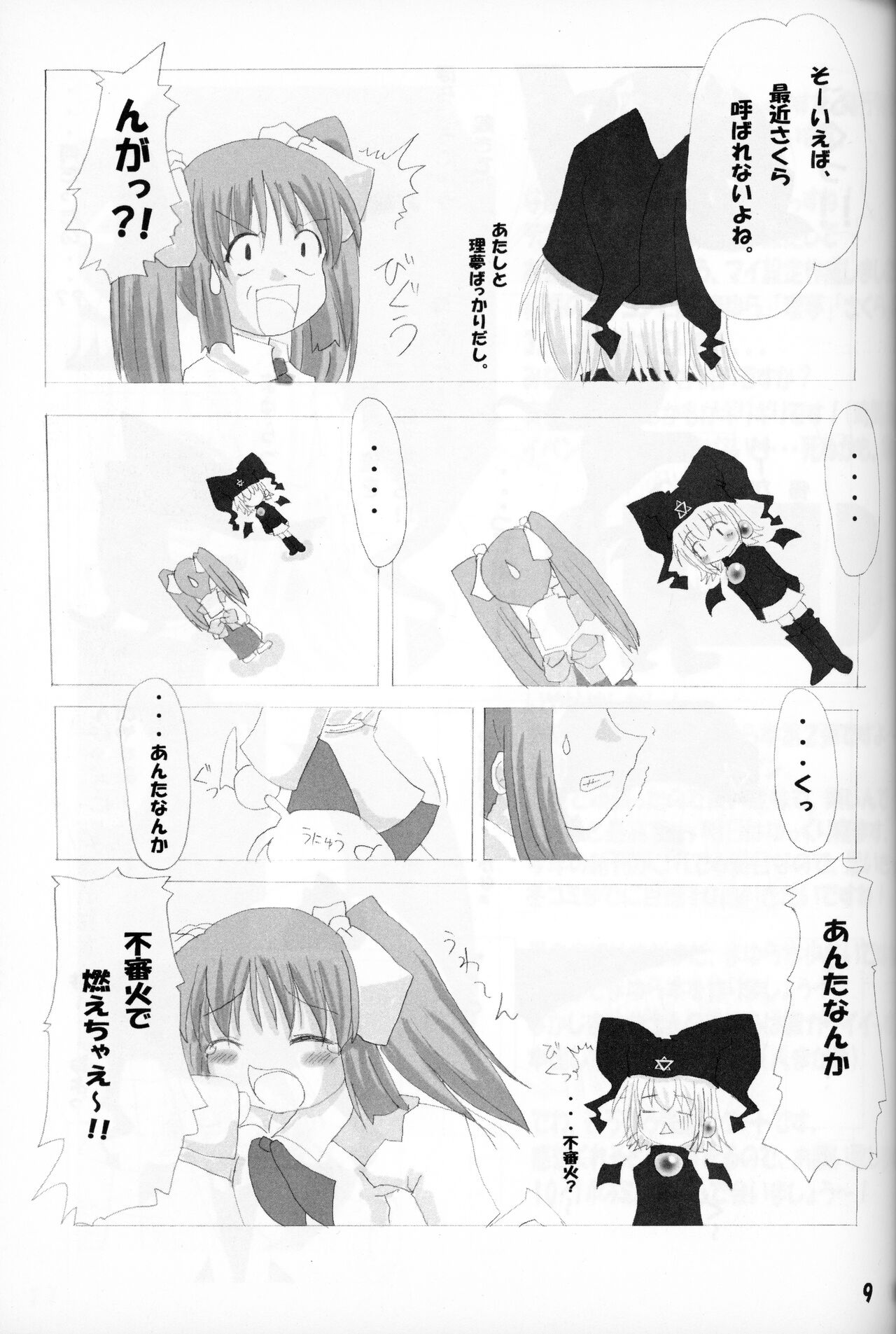 Rollin 4 page 8 full