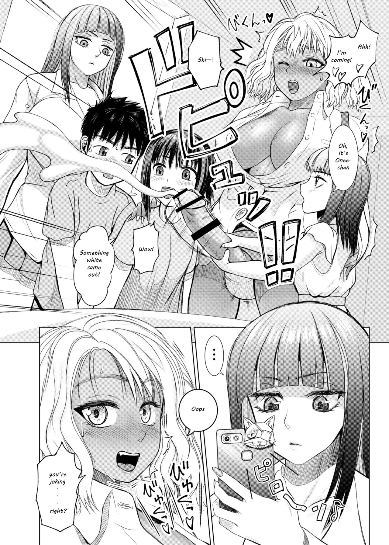 Futanari Bitch Gal wa Suki desu ka? Arc 1 to 7 page 5 full