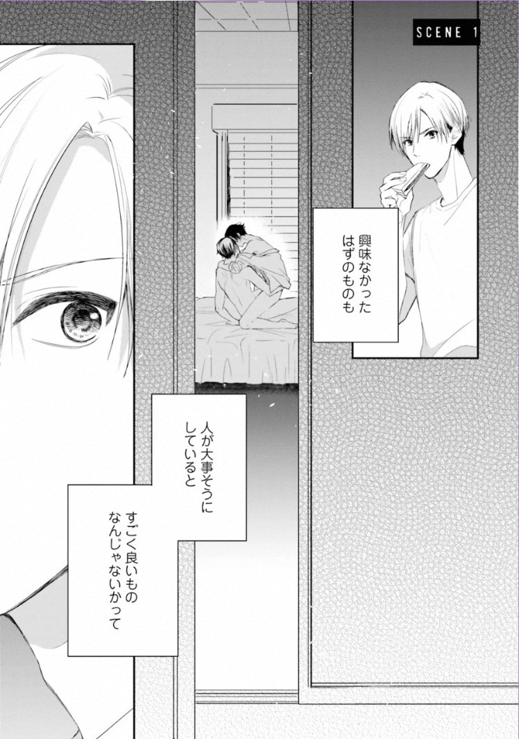 Triangle Bookend page 5 full