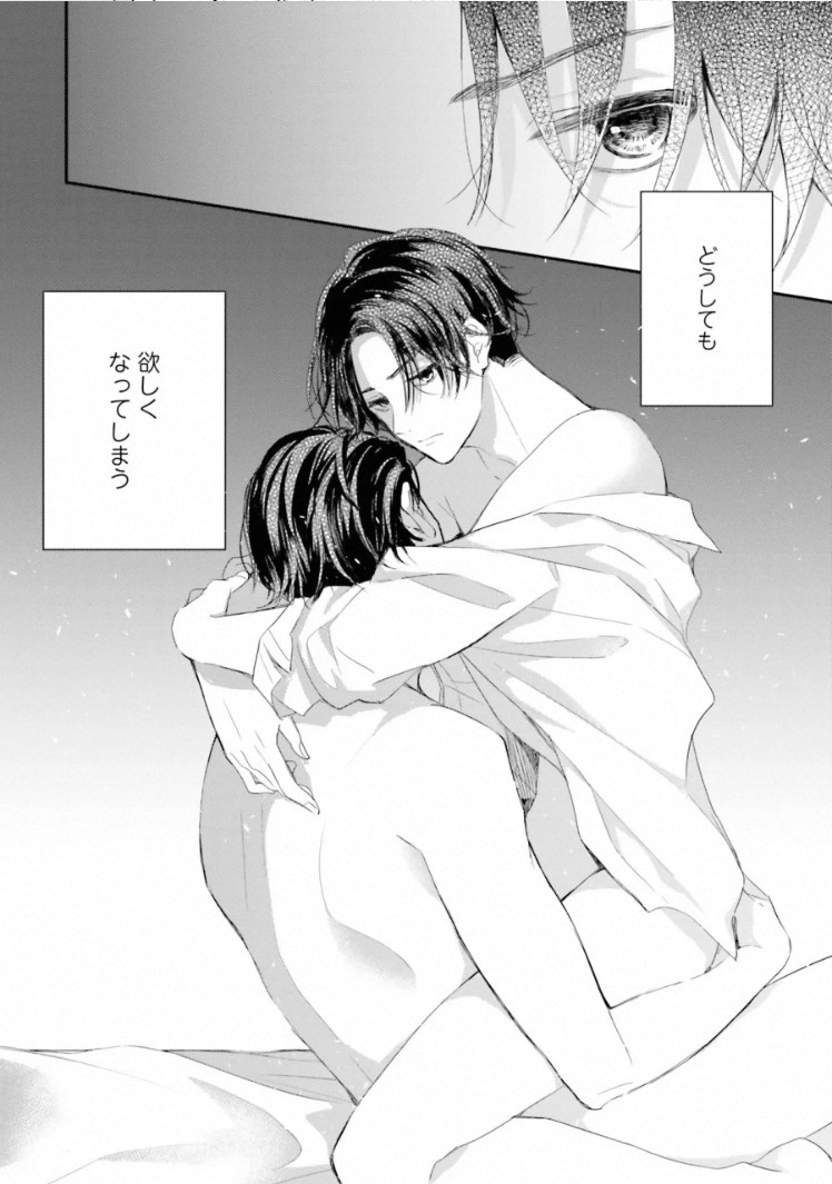 Triangle Bookend page 6 full