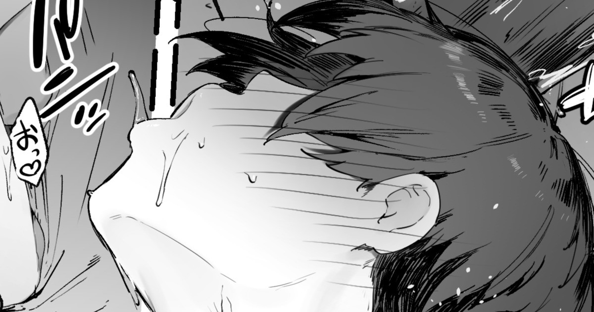 Urusai Kouhai o Oshitao Shitara Otonashiku Natta Hanashi page 1 full