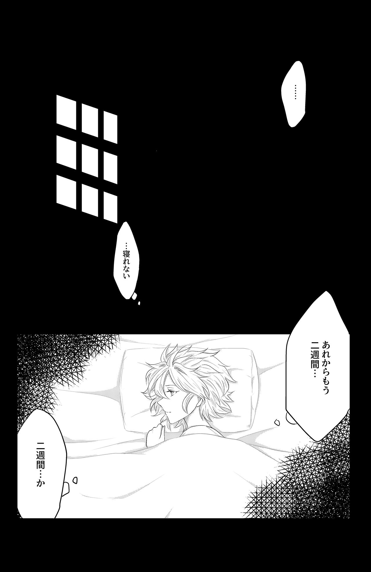 Brilliant World page 5 full