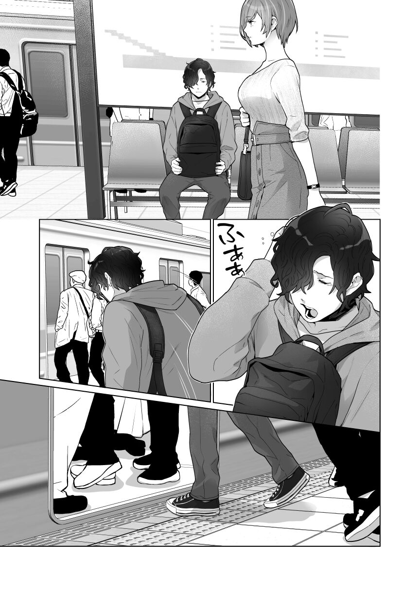 Chikan x Chikan wa Wakan desu!? page 4 full