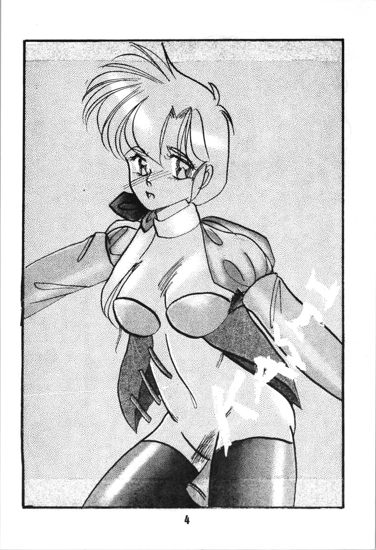 ANGEL WING. / Aoyagi Skyscraper page 6 full