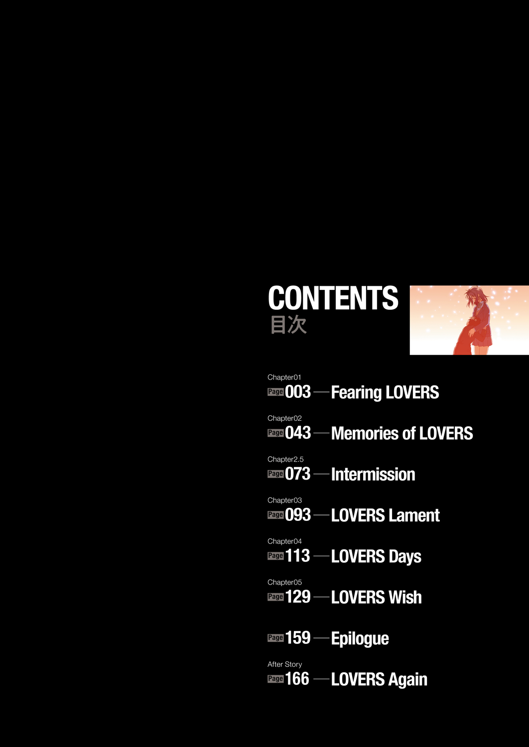 MISSING LOVERS Remain page 4 full