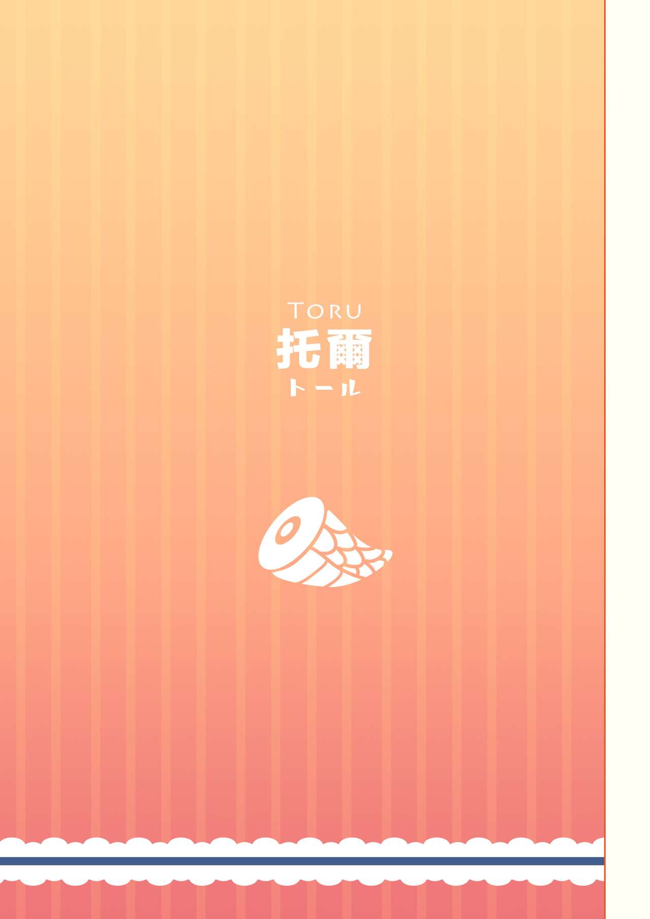 Kobayashi-san Chi no H Maid Dragon - Miss Kobayashi's Ecchi Dragon Maid page 4 full