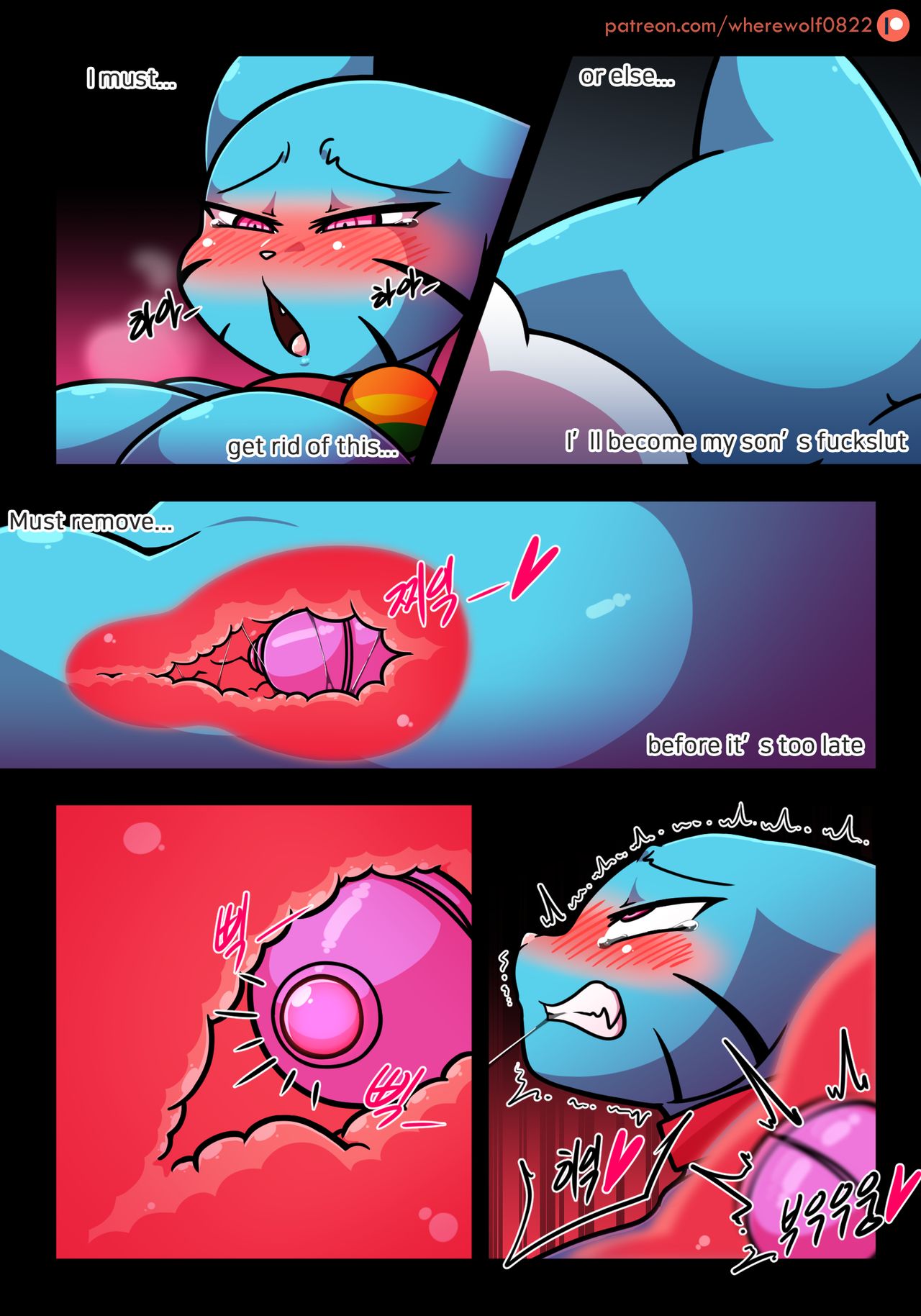 [WhereWolf]